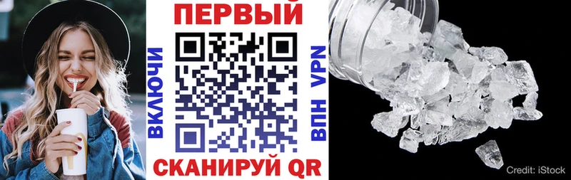 Amphetamine Premium  Валуйки 