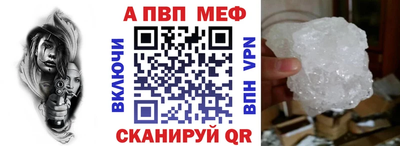 дарнет шоп  Валуйки  Alpha-PVP СК КРИС 