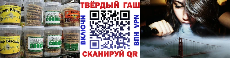 Canna-Cookies марихуана Валуйки