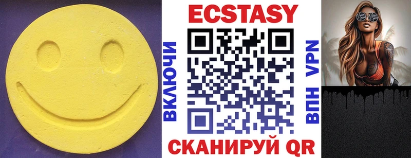 ЭКСТАЗИ Cube Валуйки