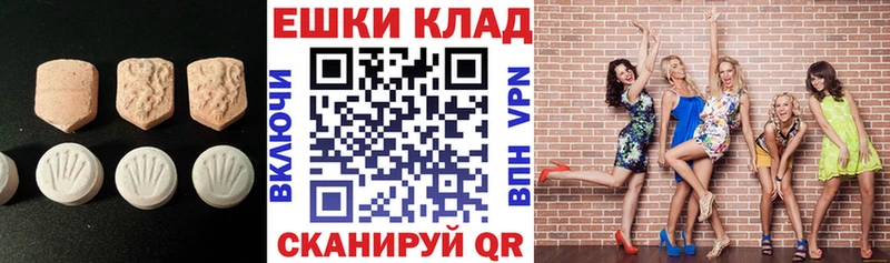 Экстази XTC  купить наркотики цена  Валуйки 