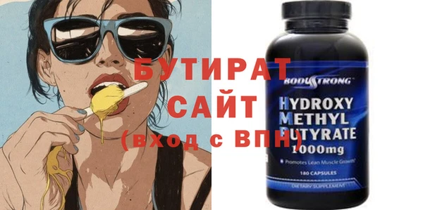МДМА Белоозёрский