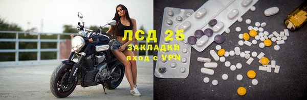 кокаин VHQ Беломорск