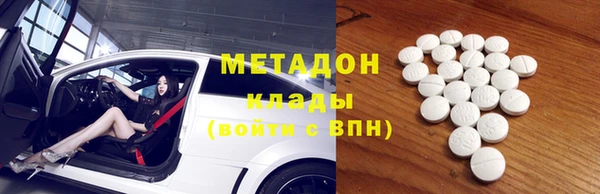 МДМА Белоозёрский