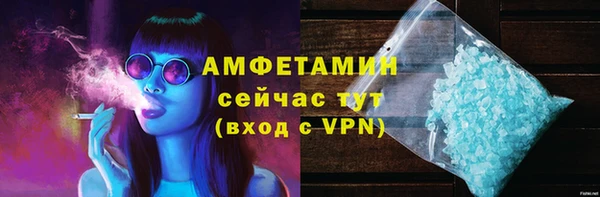 кокаин VHQ Беломорск