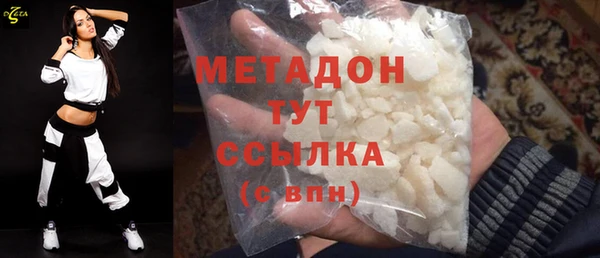кокаин VHQ Беломорск