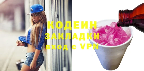 МДМА Белоозёрский