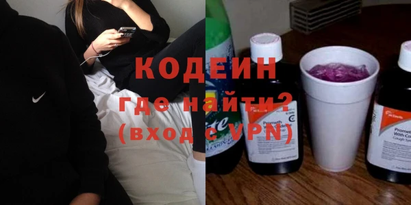 кокаин VHQ Беломорск