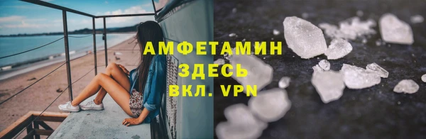 МДМА Белоозёрский