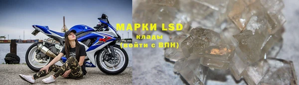 кокаин VHQ Беломорск
