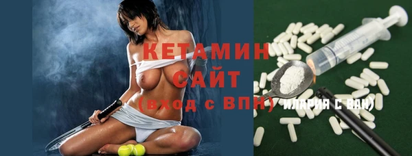 кокаин VHQ Беломорск