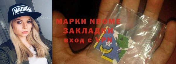 кокаин VHQ Беломорск
