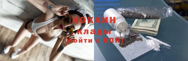 МДМА Белоозёрский