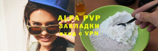 кокаин VHQ Беломорск