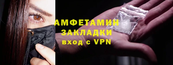 МДМА Белоозёрский
