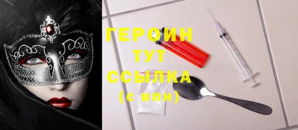 МДМА Белоозёрский