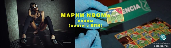 кокаин VHQ Беломорск