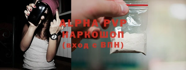 кокаин VHQ Беломорск