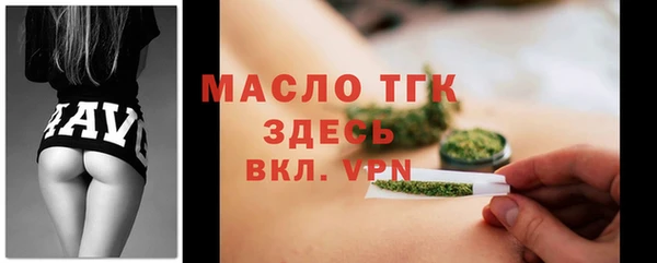 прущие грибы Белокуриха