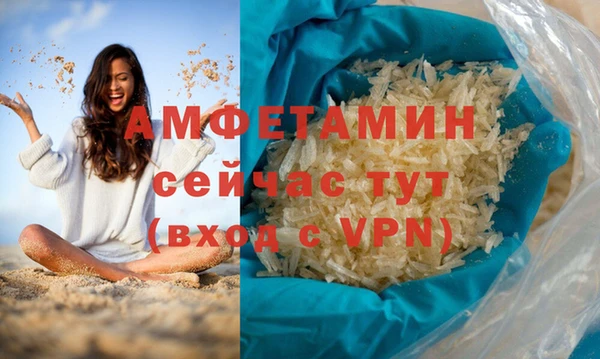 прущие грибы Белокуриха