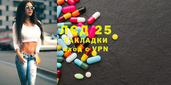 МДМА Белоозёрский