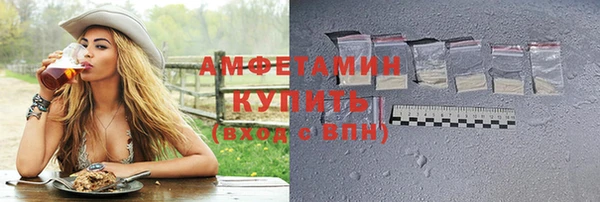 кокаин VHQ Беломорск