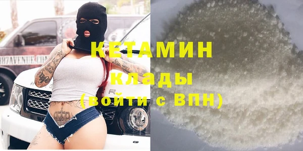 кокаин VHQ Беломорск