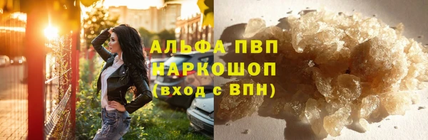 кокаин VHQ Беломорск