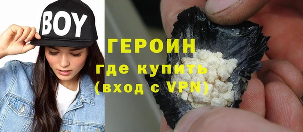 прущие грибы Белокуриха