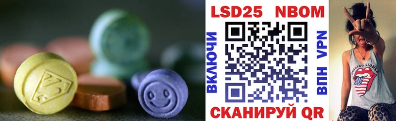 LSD-25 экстази кислота  как найти   Валуйки 