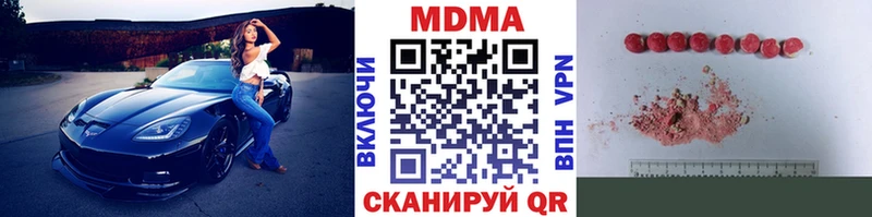 даркнет официальный сайт  где найти   Валуйки  MDMA Molly 
