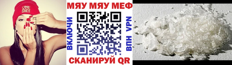 МЕФ  Валуйки