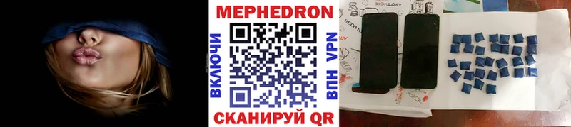 Меф 4 MMC  Валуйки 