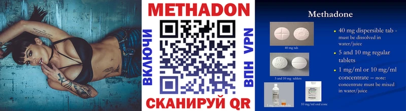 нарко площадка официальный сайт  блэк спрут маркетплейс  Валуйки  Метадон VHQ 