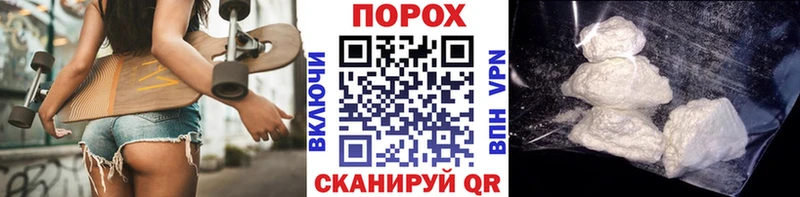 МЕТАМФЕТАМИН мет kraken ТОР Валуйки
