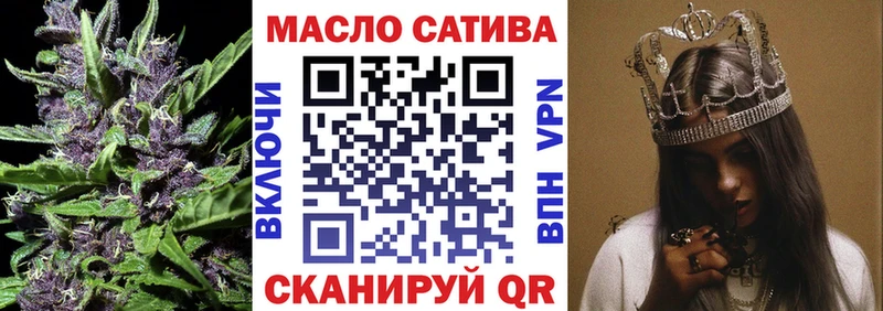 ТГК Wax  ОМГ ОМГ как зайти  Валуйки  закладка 